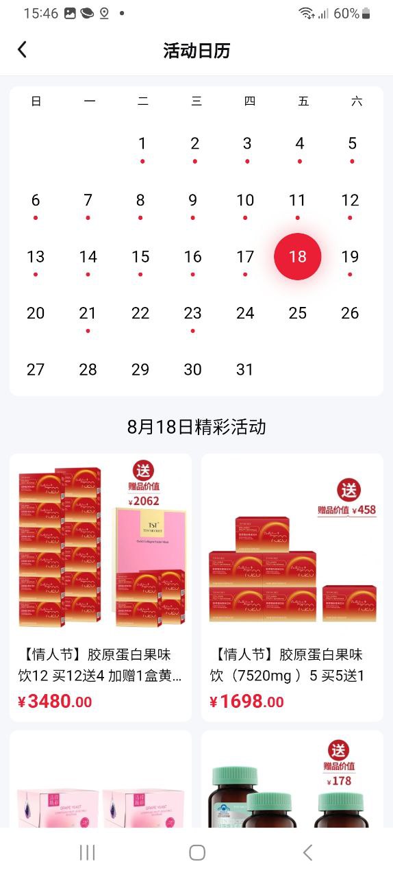 TST庭秘密商城下载安装