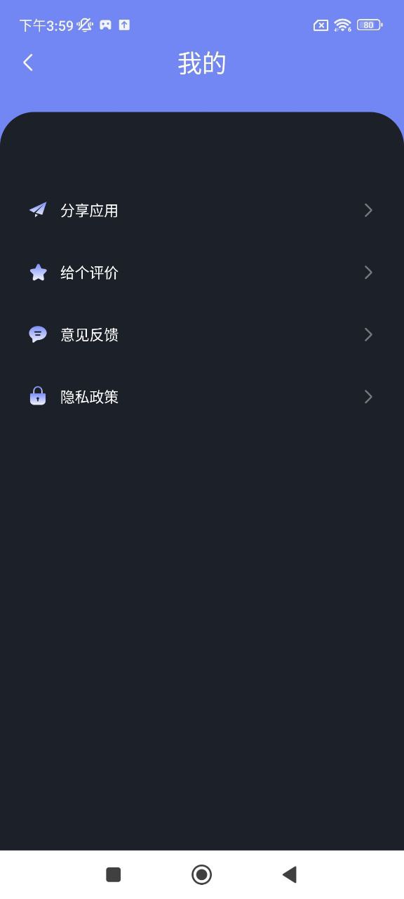 指划修图下载安装