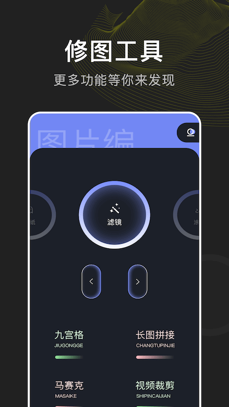 指划修图下载安装