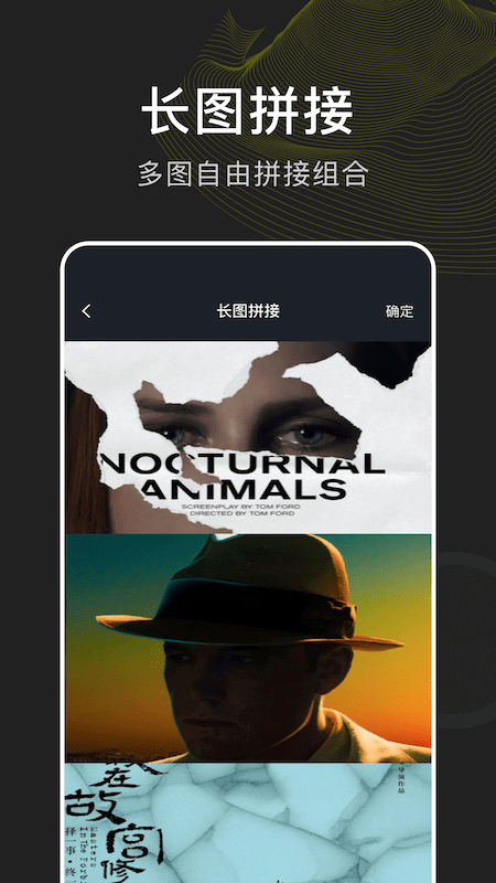 指划修图下载安装