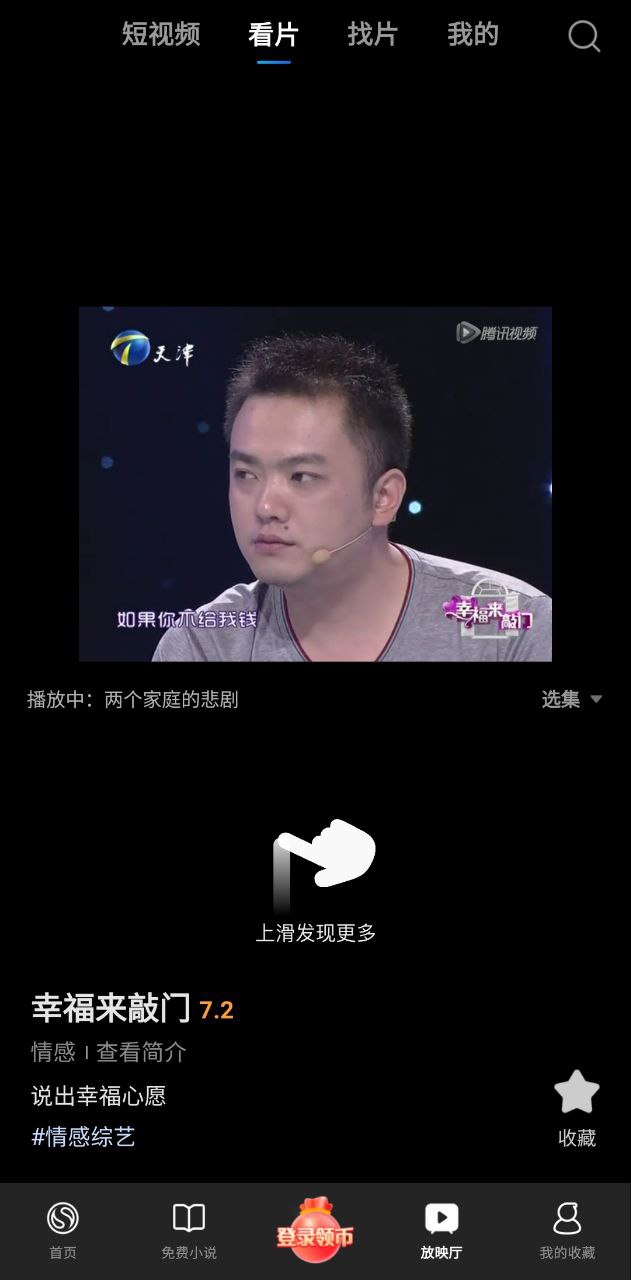 搜狗浏览器2025