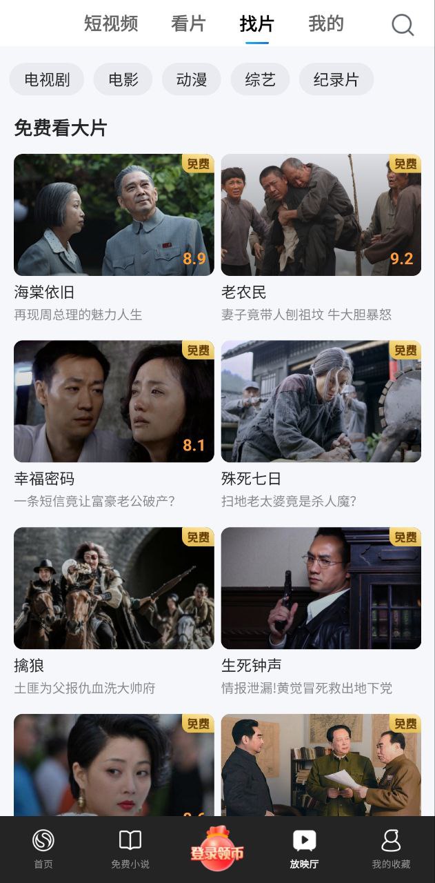 搜狗浏览器2025