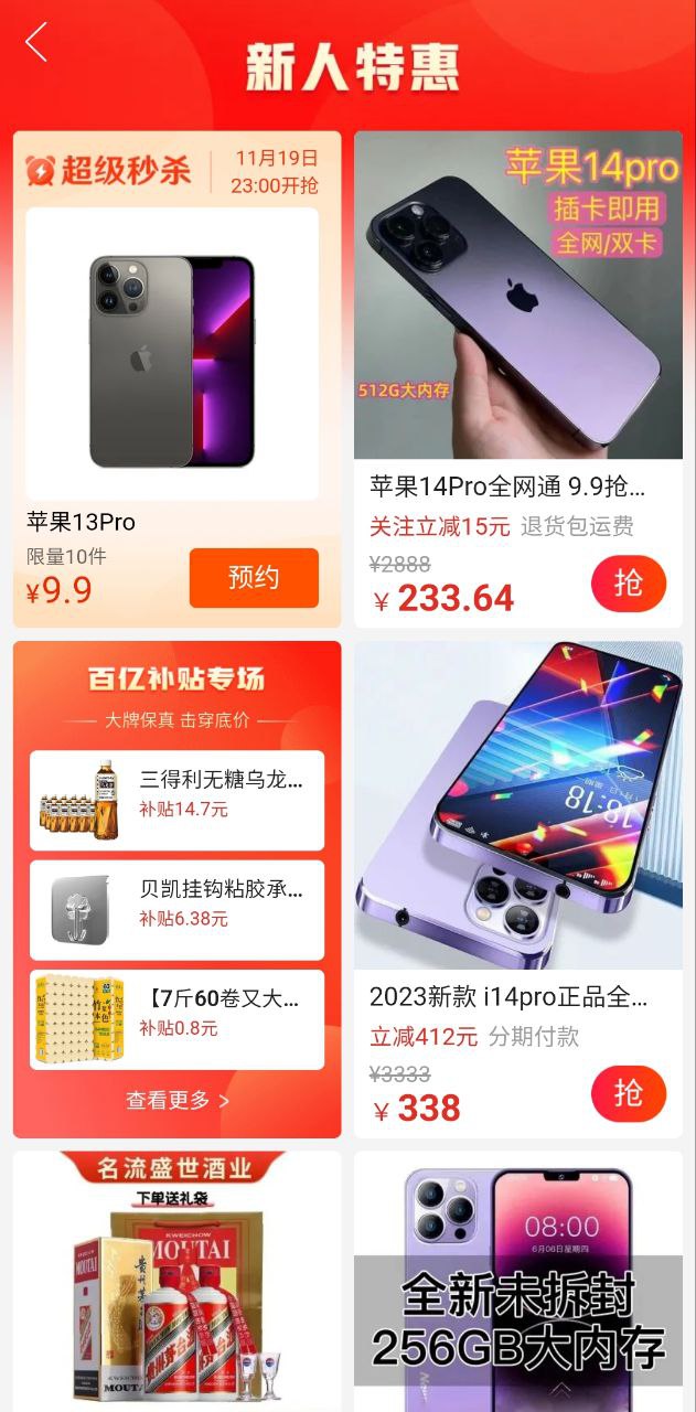 搜狗浏览器2025