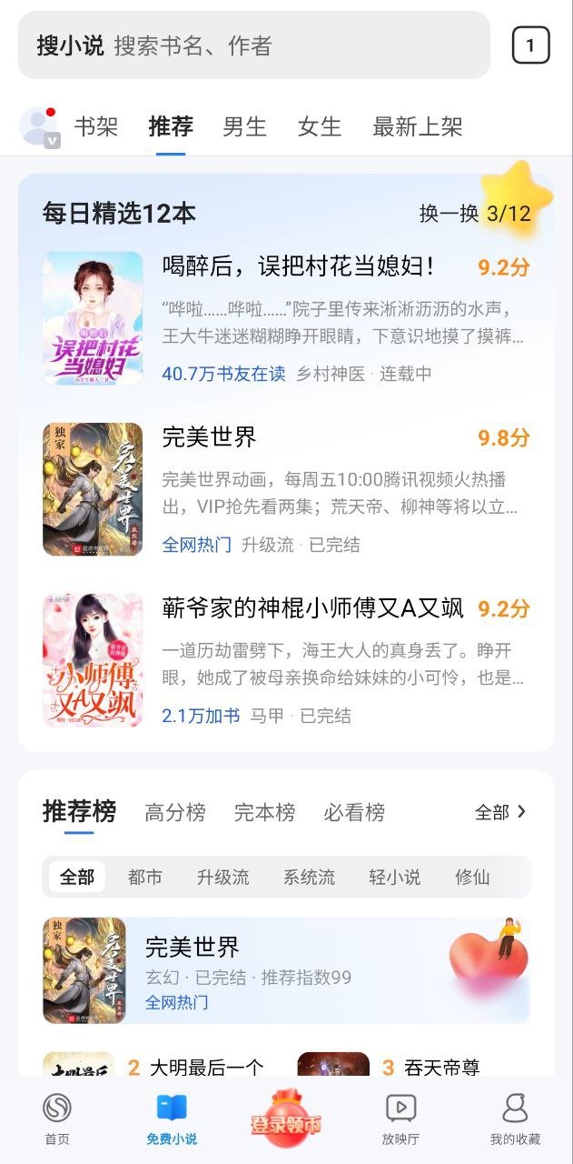 搜狗浏览器2025