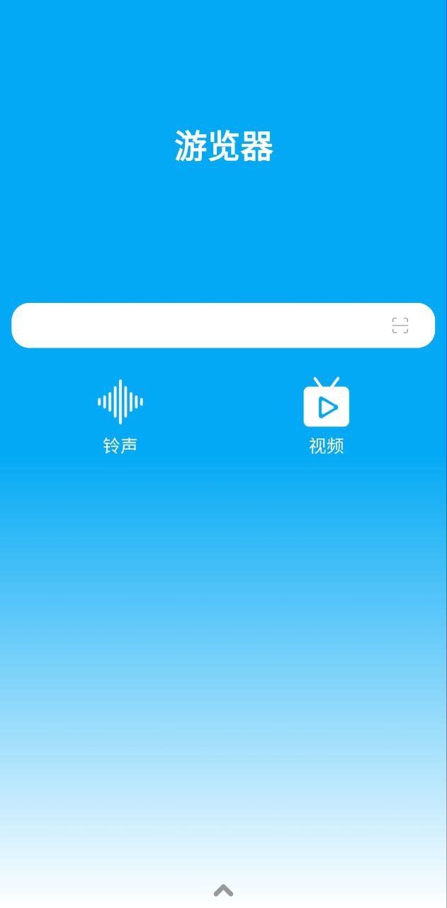 游览器下载安装