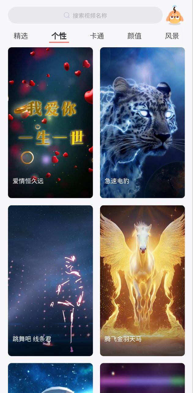 游览器下载安装