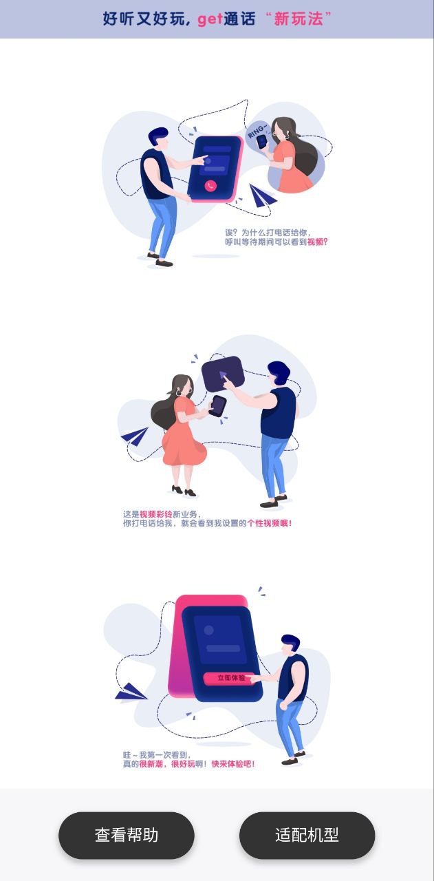 游览器下载安装