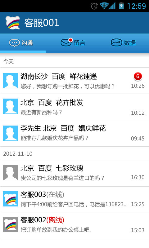 百度商桥2025