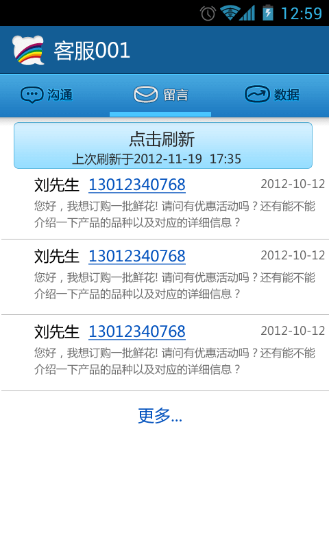 百度商桥2025
