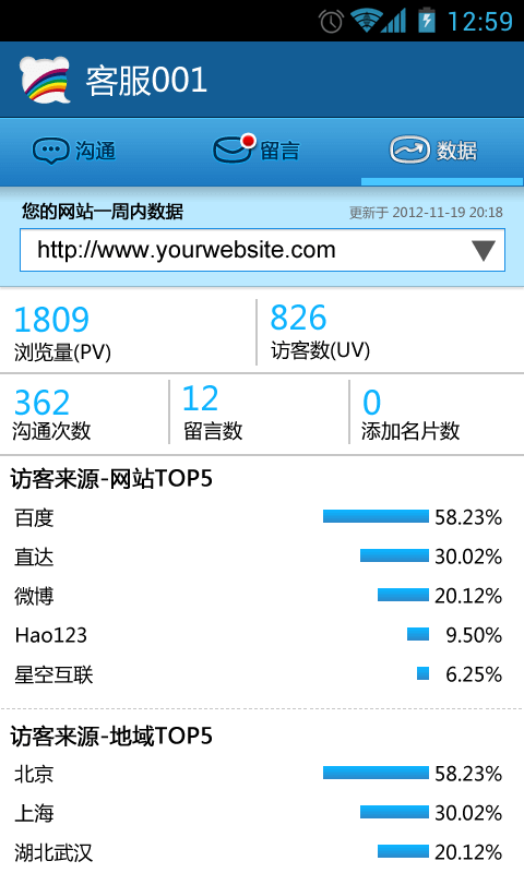 百度商桥2025