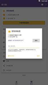 磁力猫app
