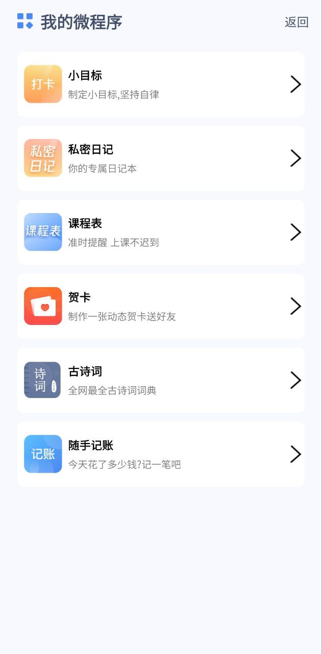 备忘录2025