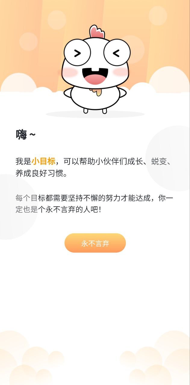 备忘录2025