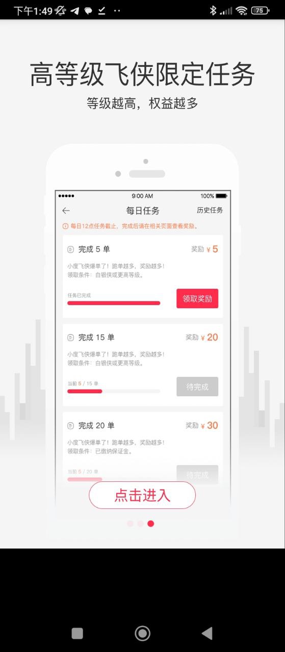 小说txt2025