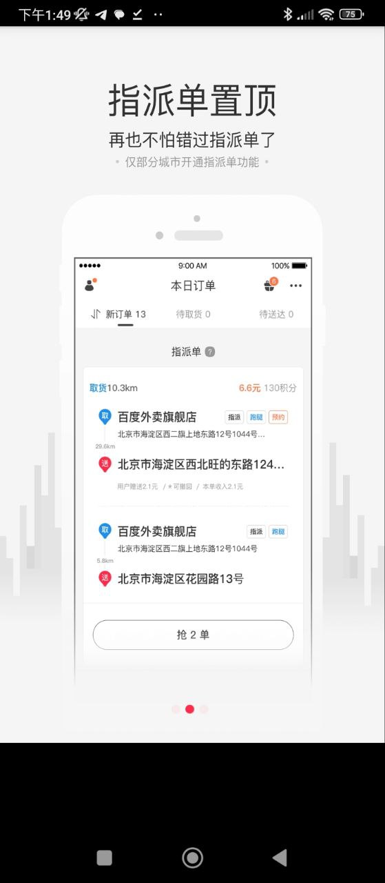小说txt2025