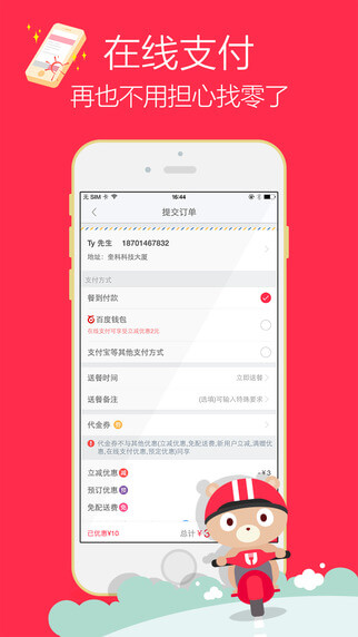 小说txt2025