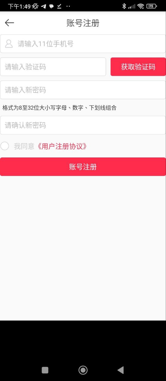 小说txt2025