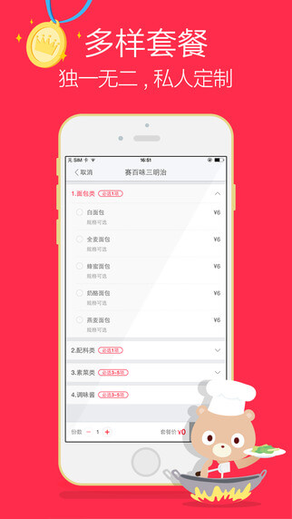 小说txt2025