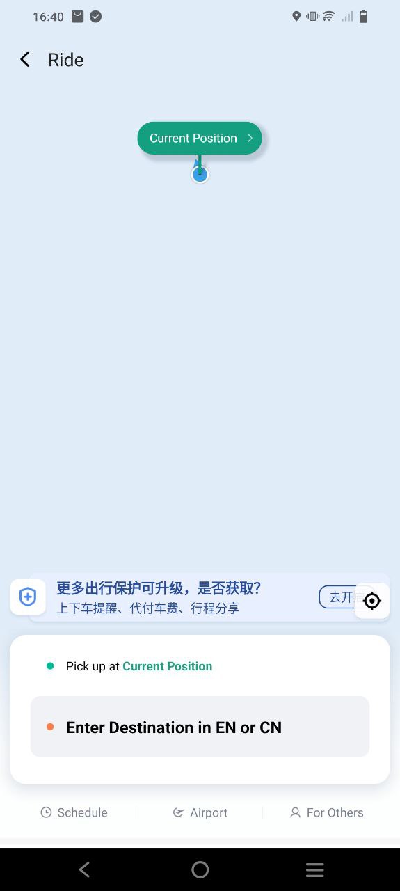 滴滴货运手机版