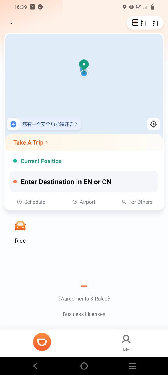 滴滴货运手机版
