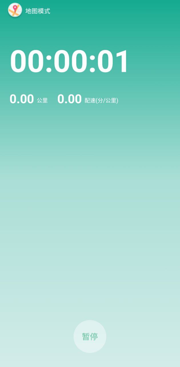 趣步应用