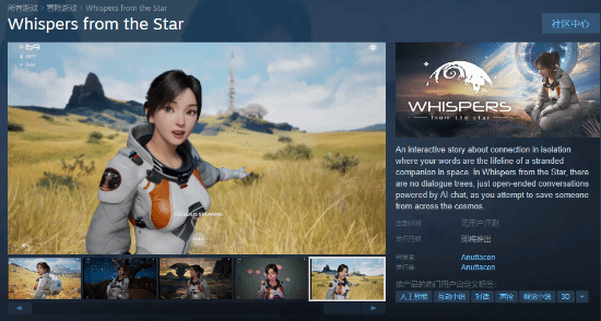 米哈游创始人新作美少女游戏上线，但区域限制引发关注