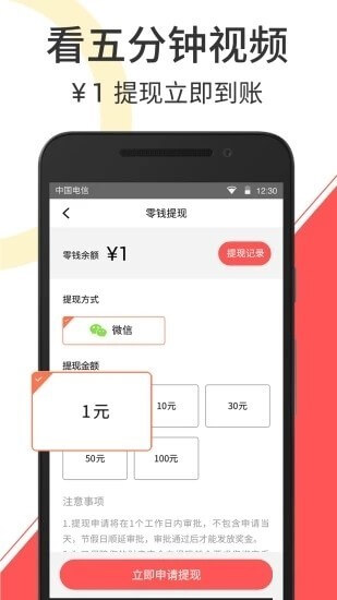 秘乐短视频安装