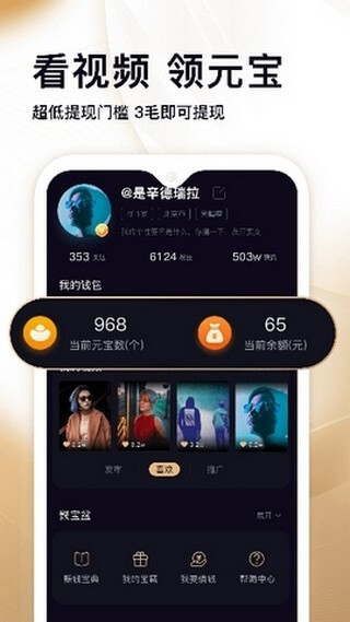 秘乐短视频安装