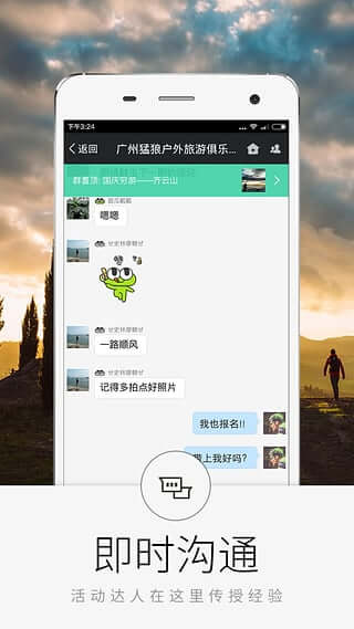超级俱乐部安装
