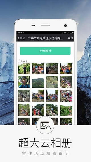 超级俱乐部安装