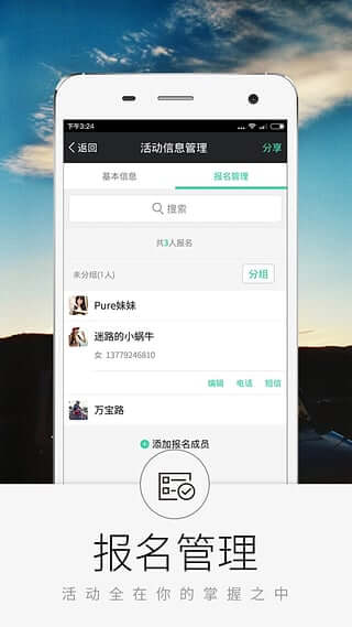 超级俱乐部安装