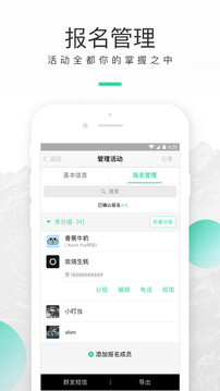 超级俱乐部安装
