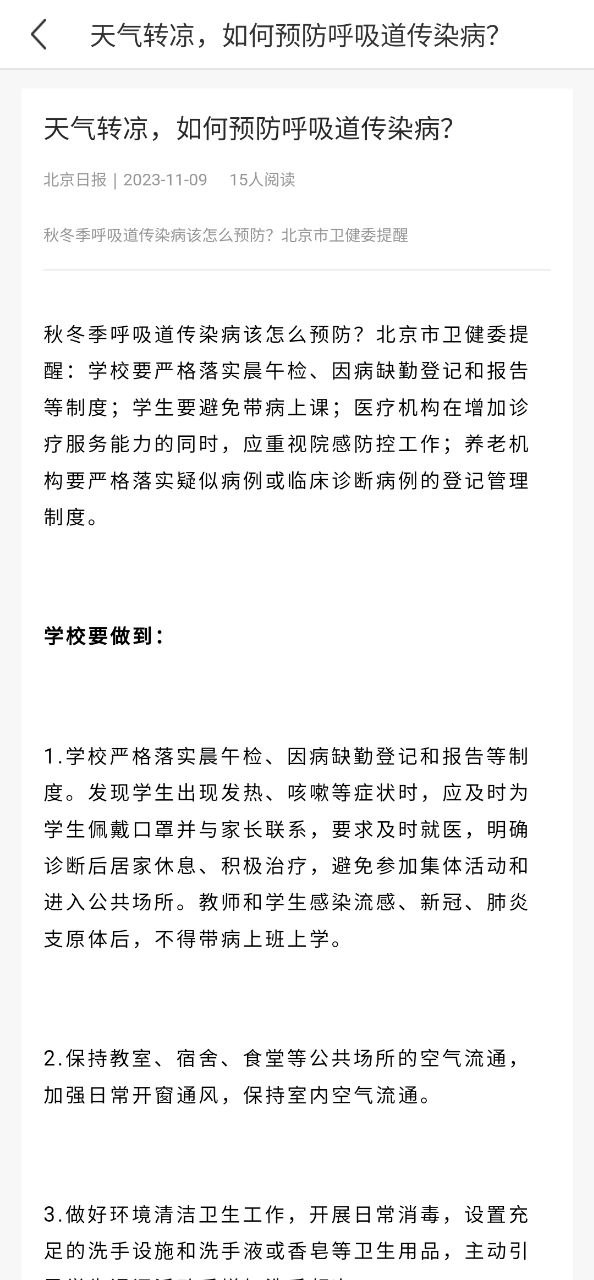 掌柜软件