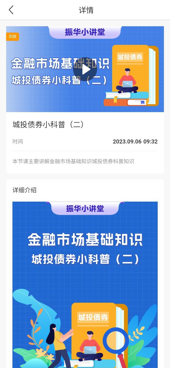 掌柜软件