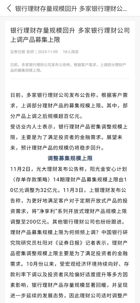 掌柜软件