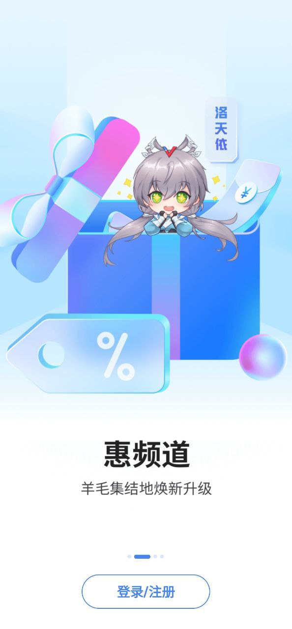 买单吧安装