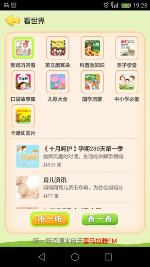喜书郎2025