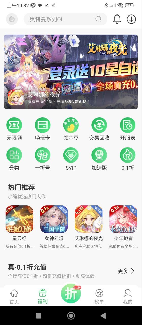 百分网下载