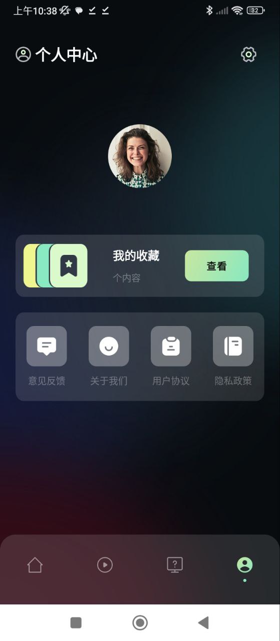 奇优影院app