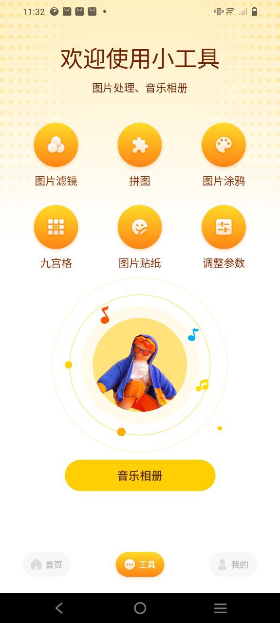 no视频软件