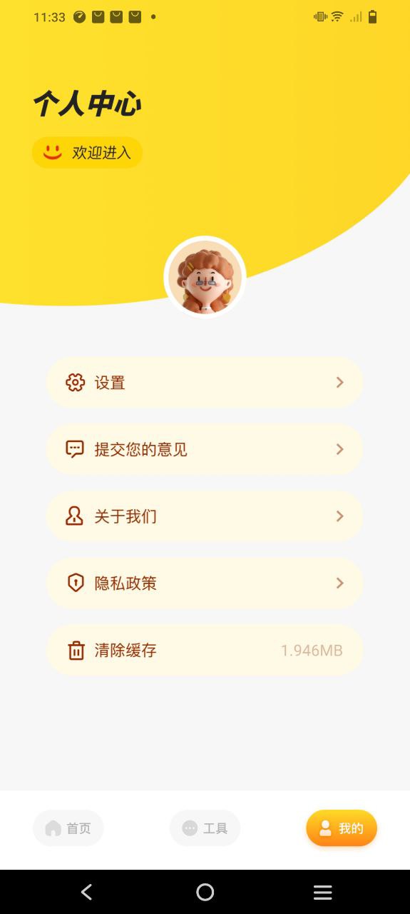 no视频软件