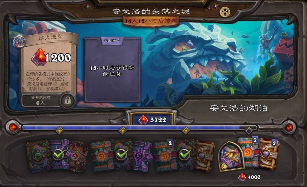 《炉石传说》剑龙DK卡组构建技巧与分享