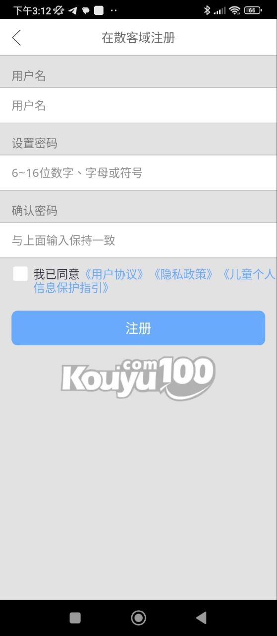 口语100软件app