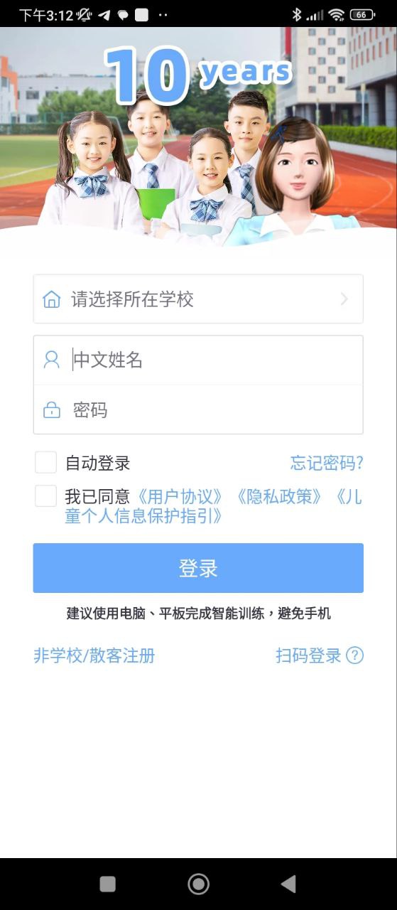 口语100软件app