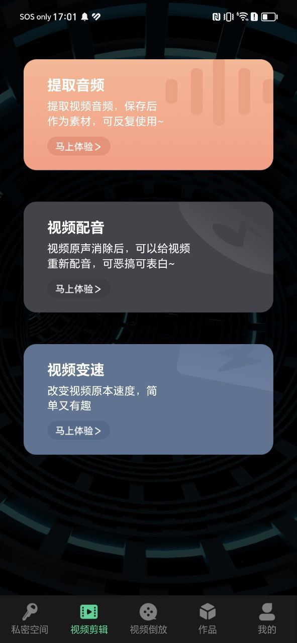 红豆视频安卓版