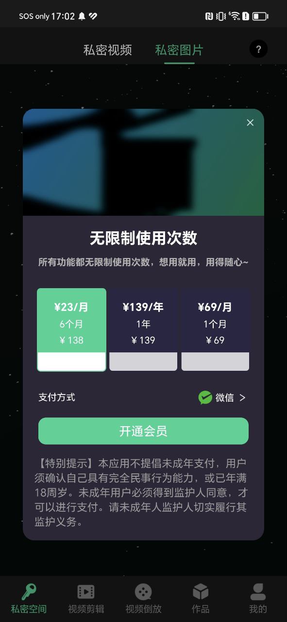 红豆视频安卓版
