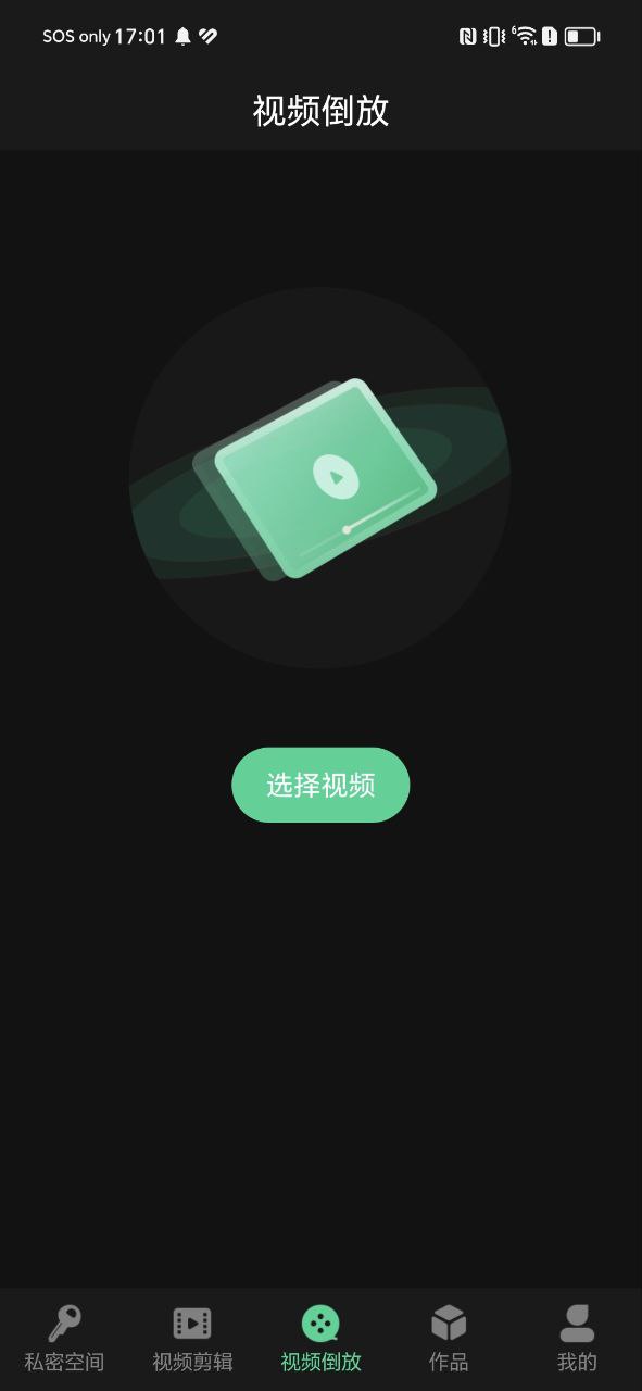 红豆视频安卓版