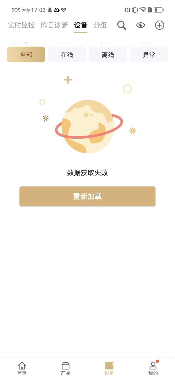 网心云免费下载