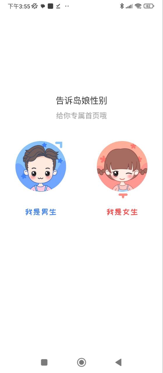 漫画岛