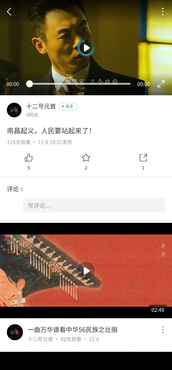 学习通最新